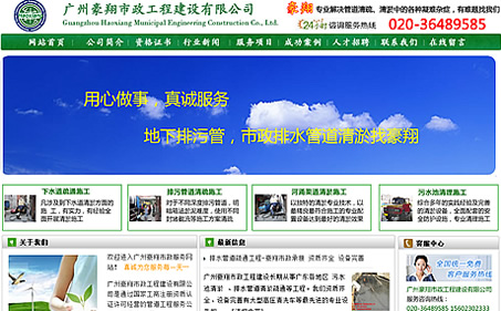 广州管道疏通清洗化粪池专业公司